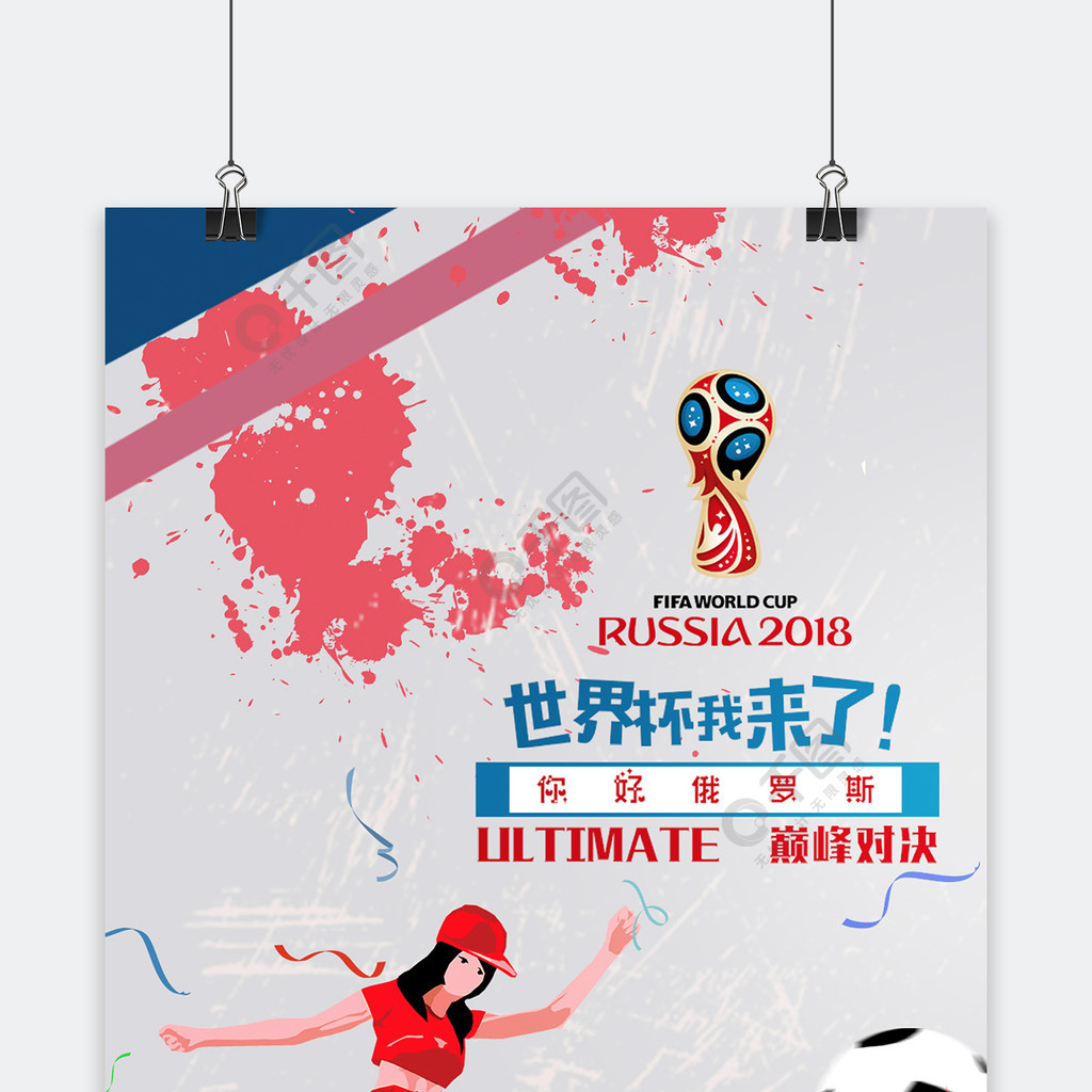 丹尼尔森提