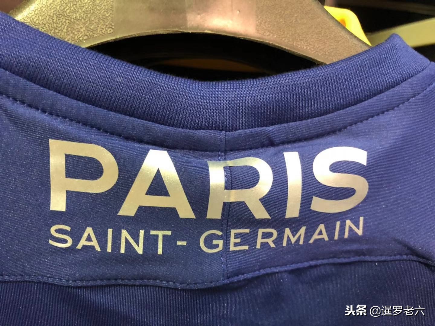在中场的