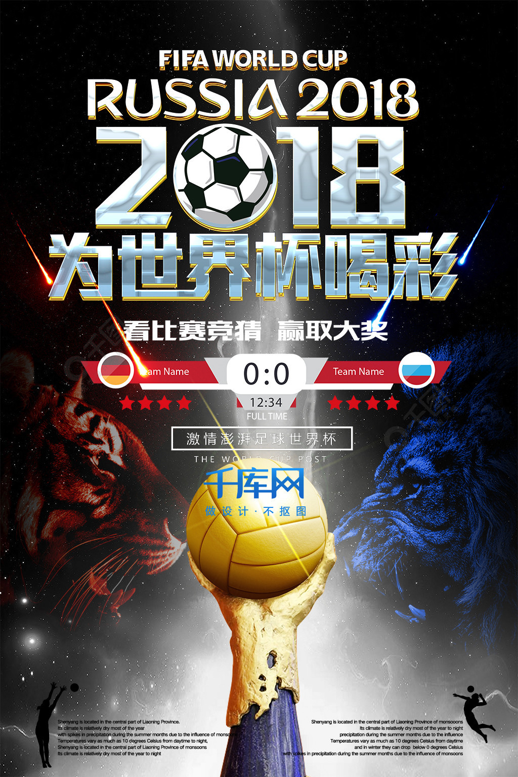 利之门这